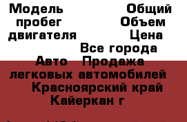  › Модель ­ Bentley › Общий пробег ­ 73 330 › Объем двигателя ­ 5 000 › Цена ­ 1 500 000 - Все города Авто » Продажа легковых автомобилей   . Красноярский край,Кайеркан г.